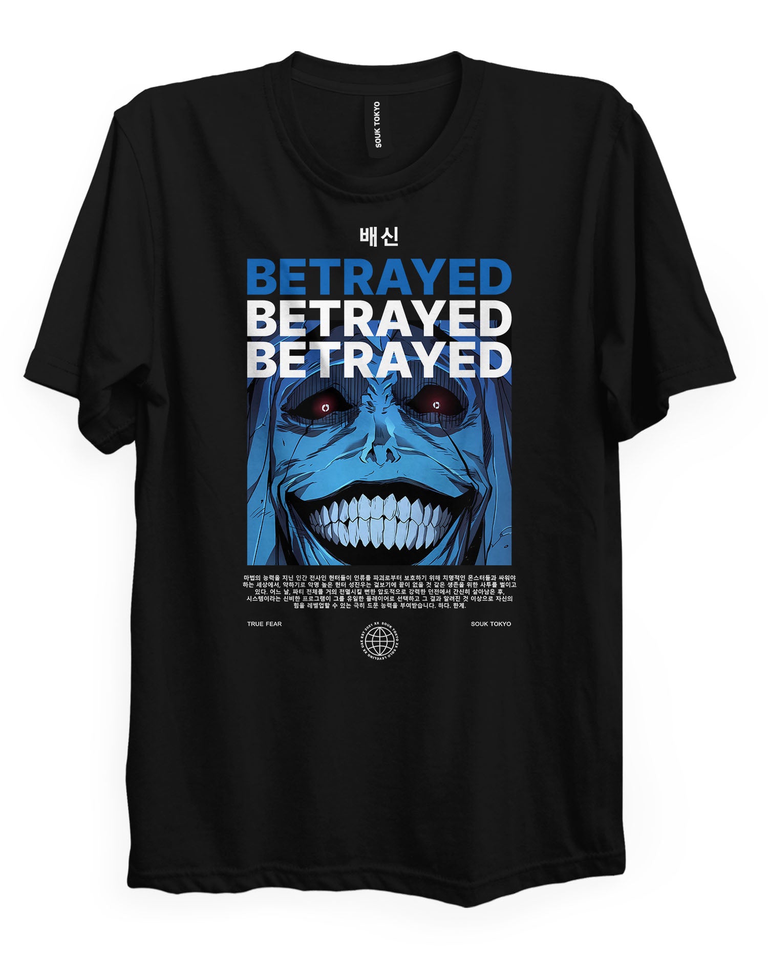 BETRAYAL - Regular Fit T-Shirt